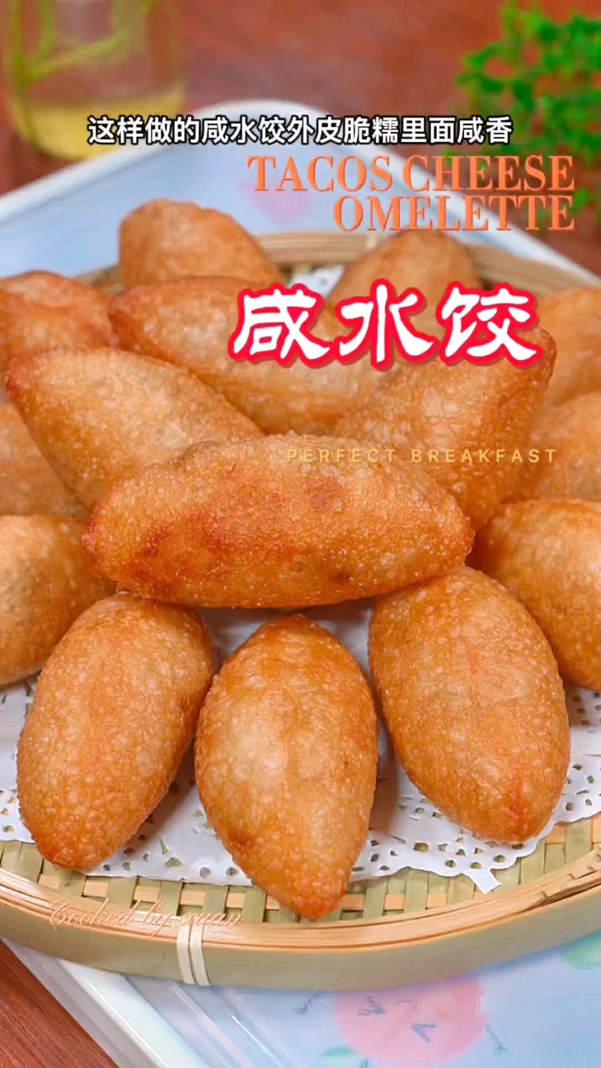 这是什么饺子你们吃过吗