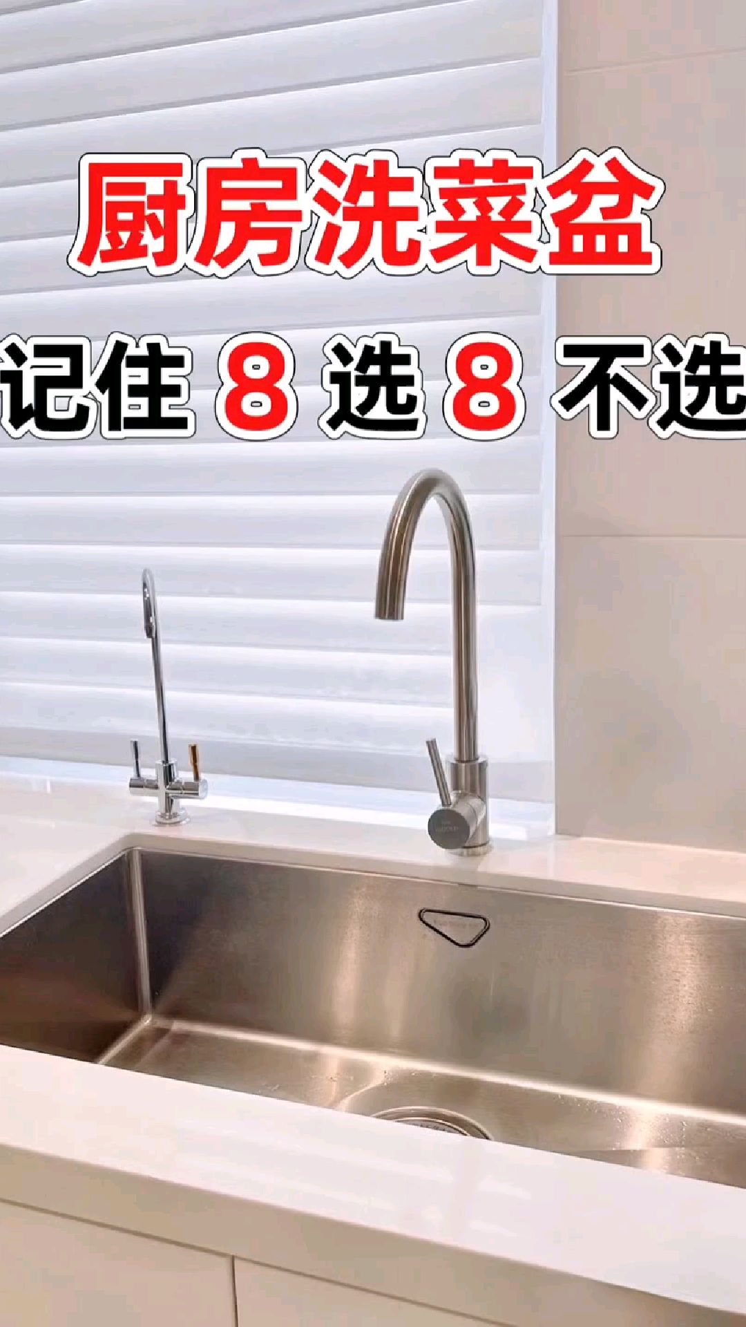 厨房装修洗菜盆怎么选记住这几点