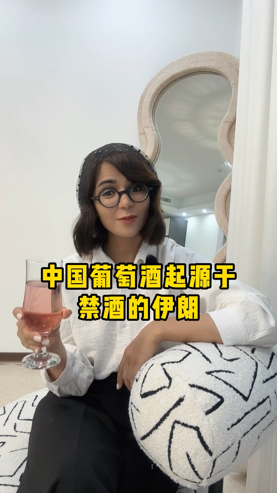 中国唐朝时期就有的葡萄酒,真的来源于波斯?
