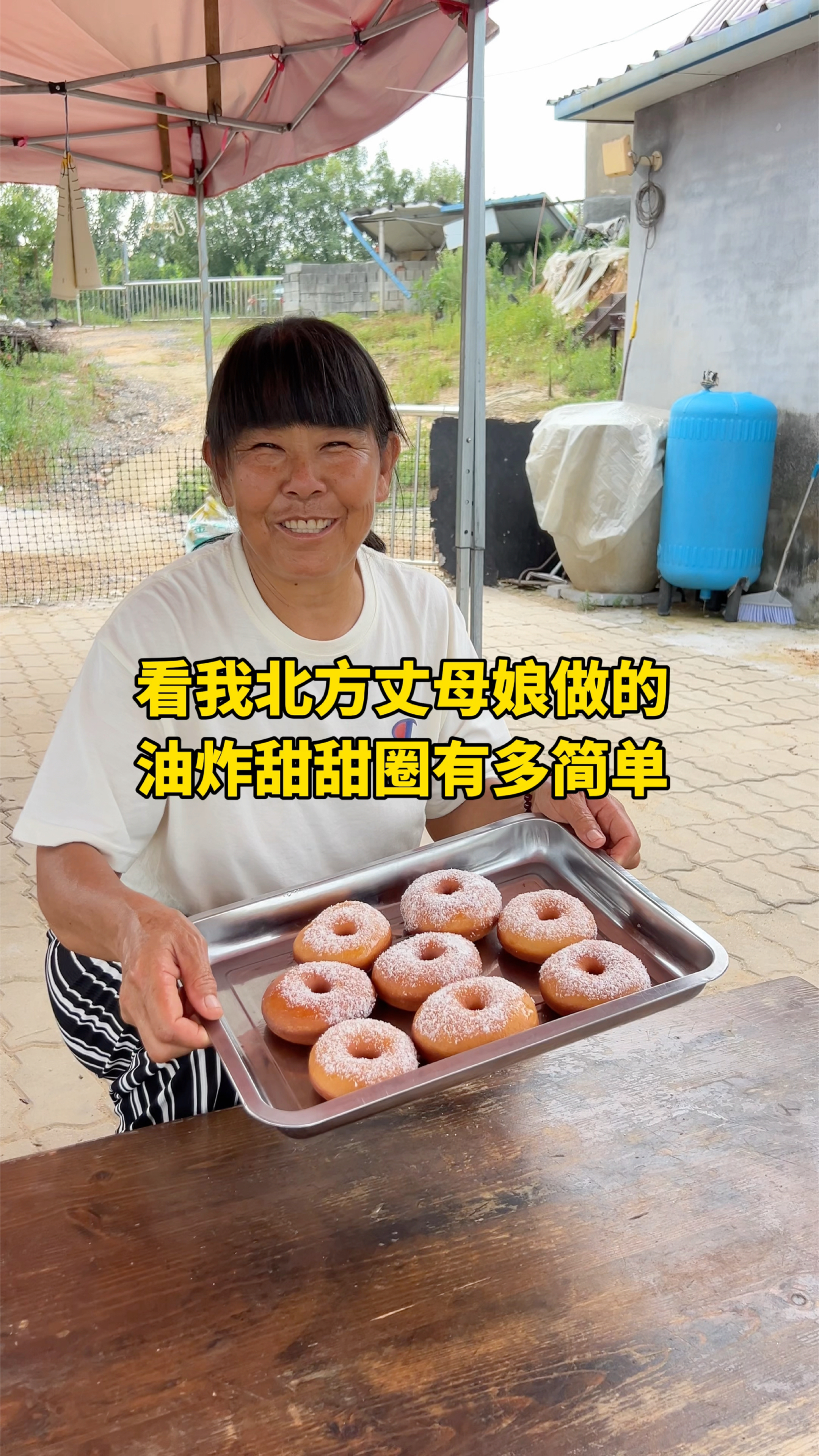 这样做的油炸甜甜圈你吃过吗