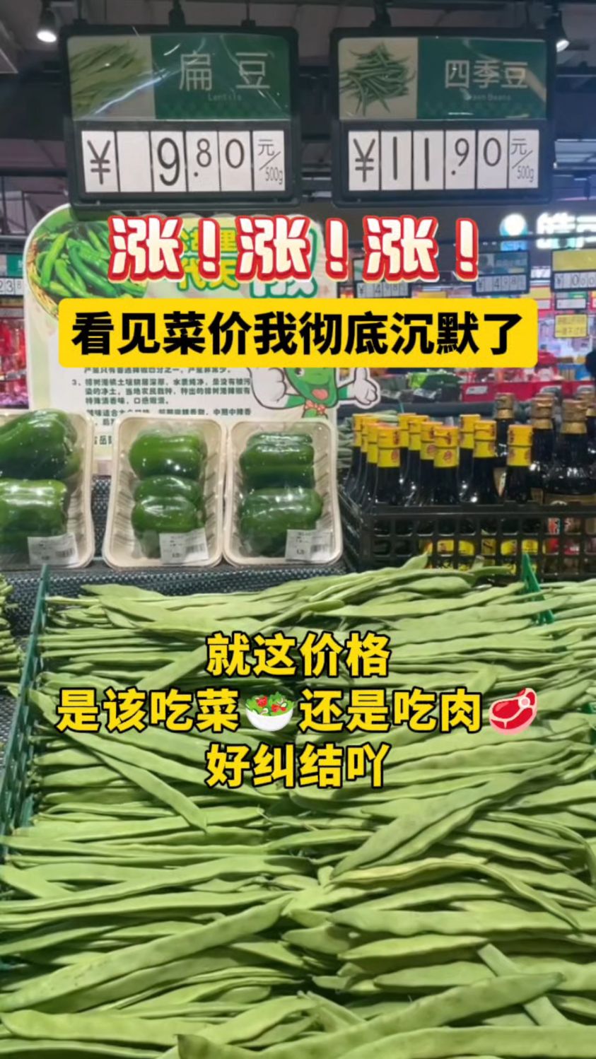 不好搞啊,啥啥都快吃不起了