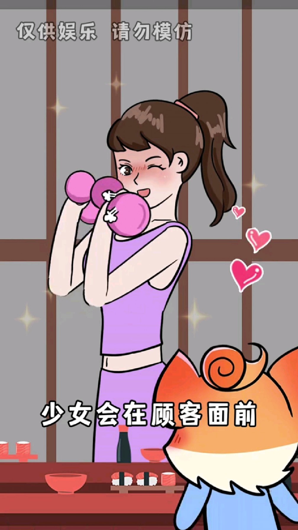 日本美食是腋窝饭团?