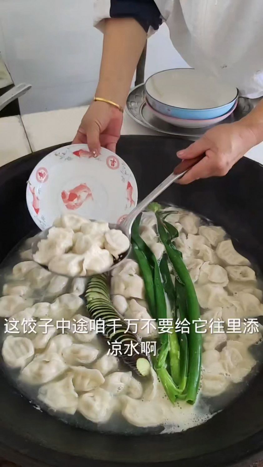 制作大锅煮饺子,就是快