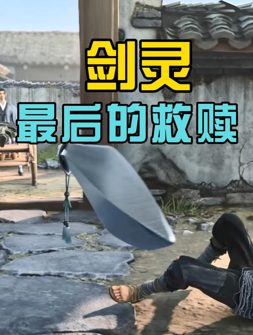 剑来:小镇有六机缘,这六机缘是什么?男主最后得到了哪个机缘?