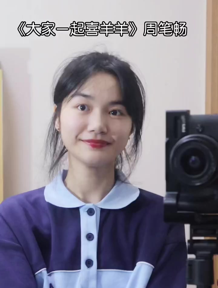 我们是一群小小的