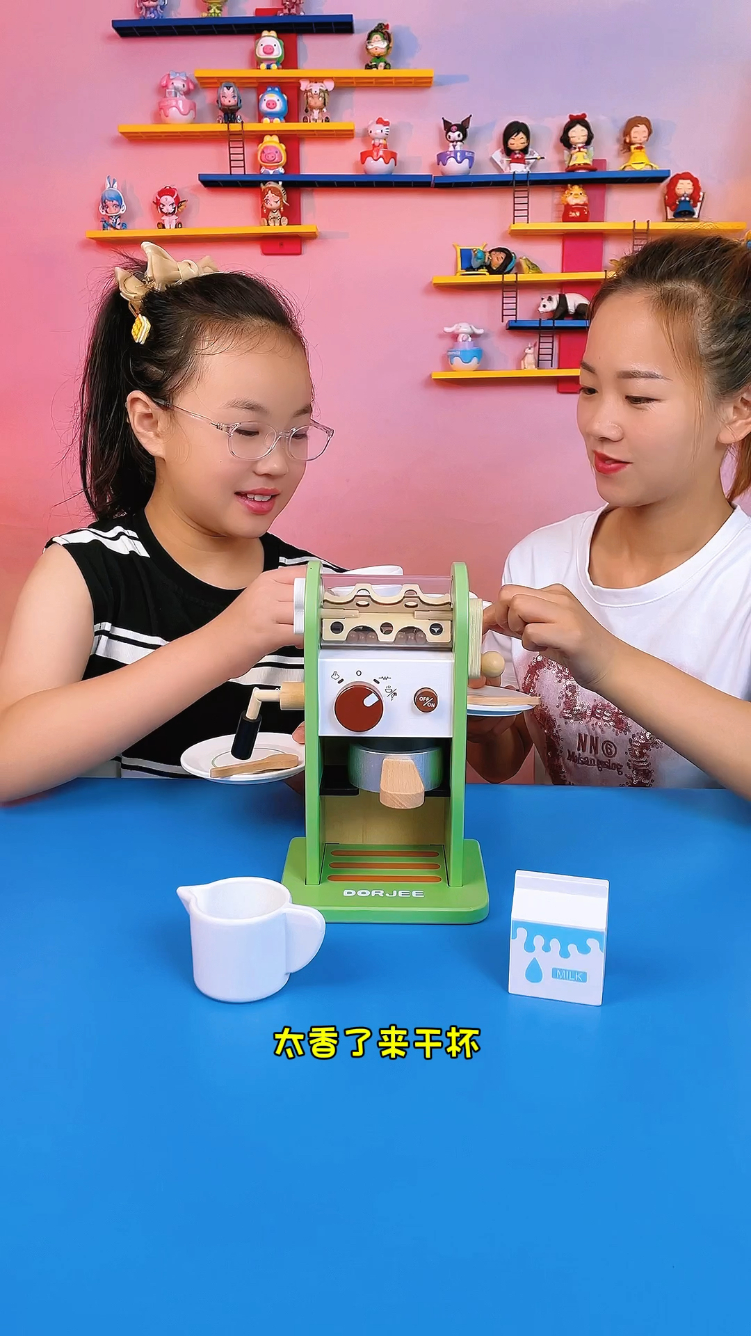 下午茶时刻,宸宸来做咖啡了