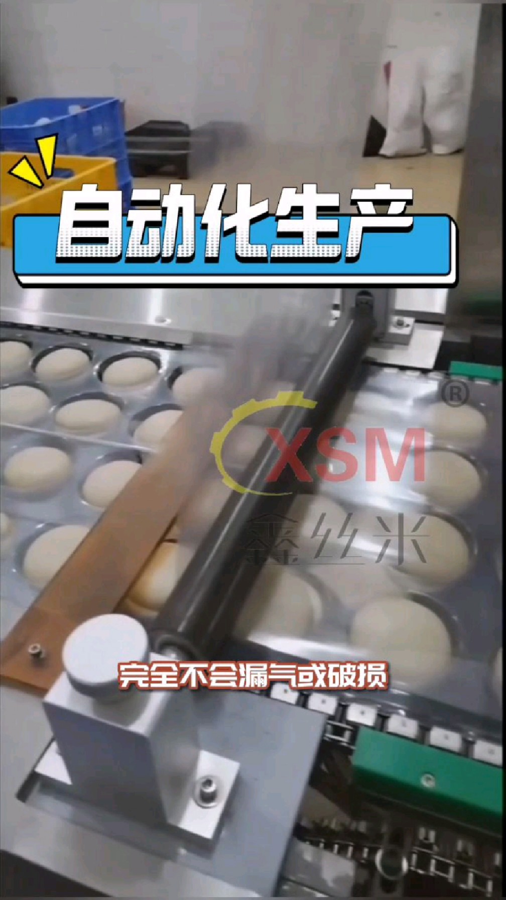糍粑年糕拉伸膜真空包装机、全自动真空封口机、年糕真空包装机