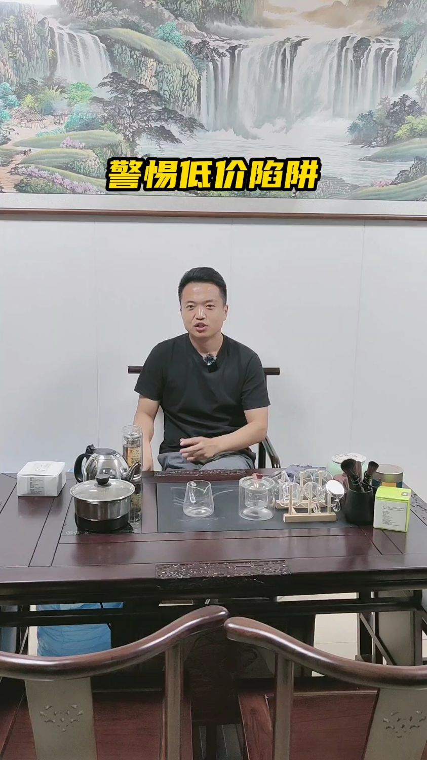 货比三家,价低未必值 精明采购,警惕低价陷阱。
