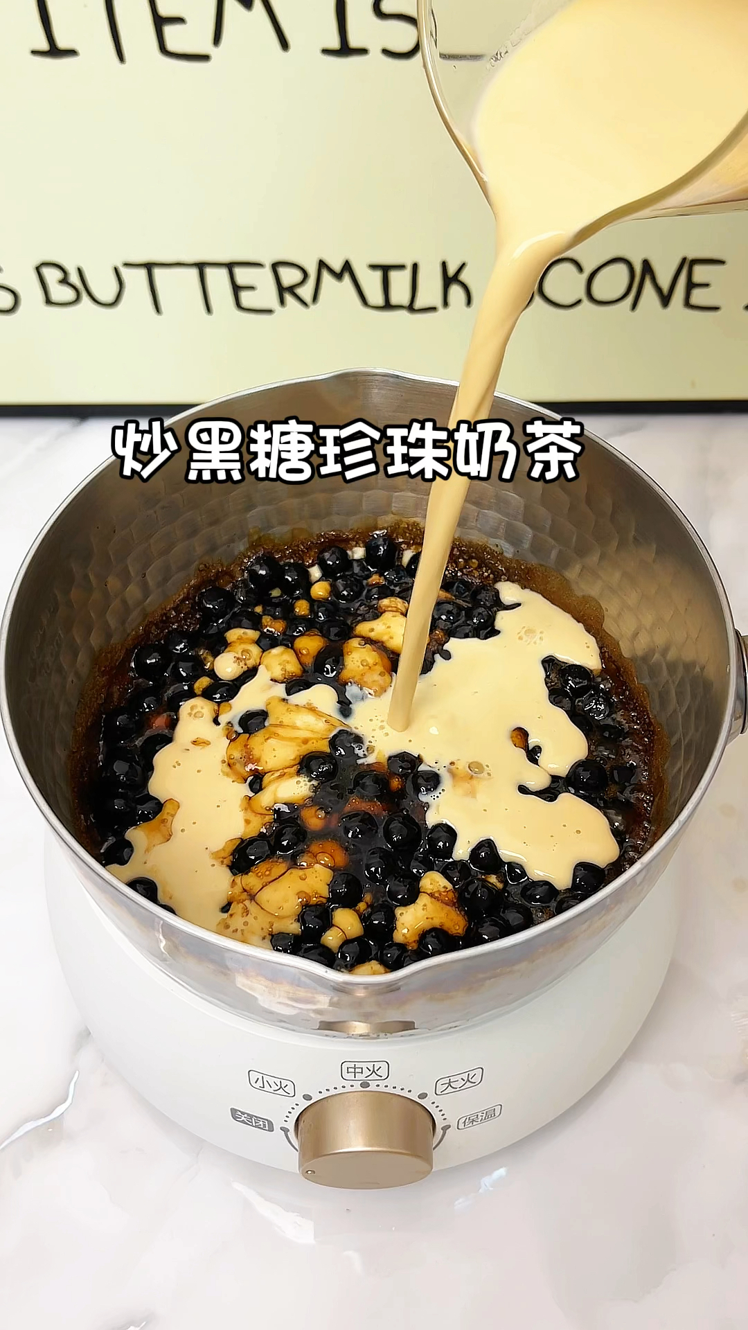 夜市爆火的黑糖珍珠奶茶,真的嘎嘎好喝