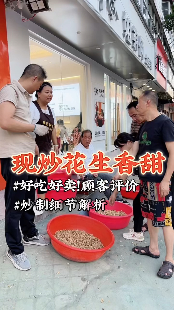 山东、四川、云南,河南粉丝亲自上手炒制特色炒货香甜