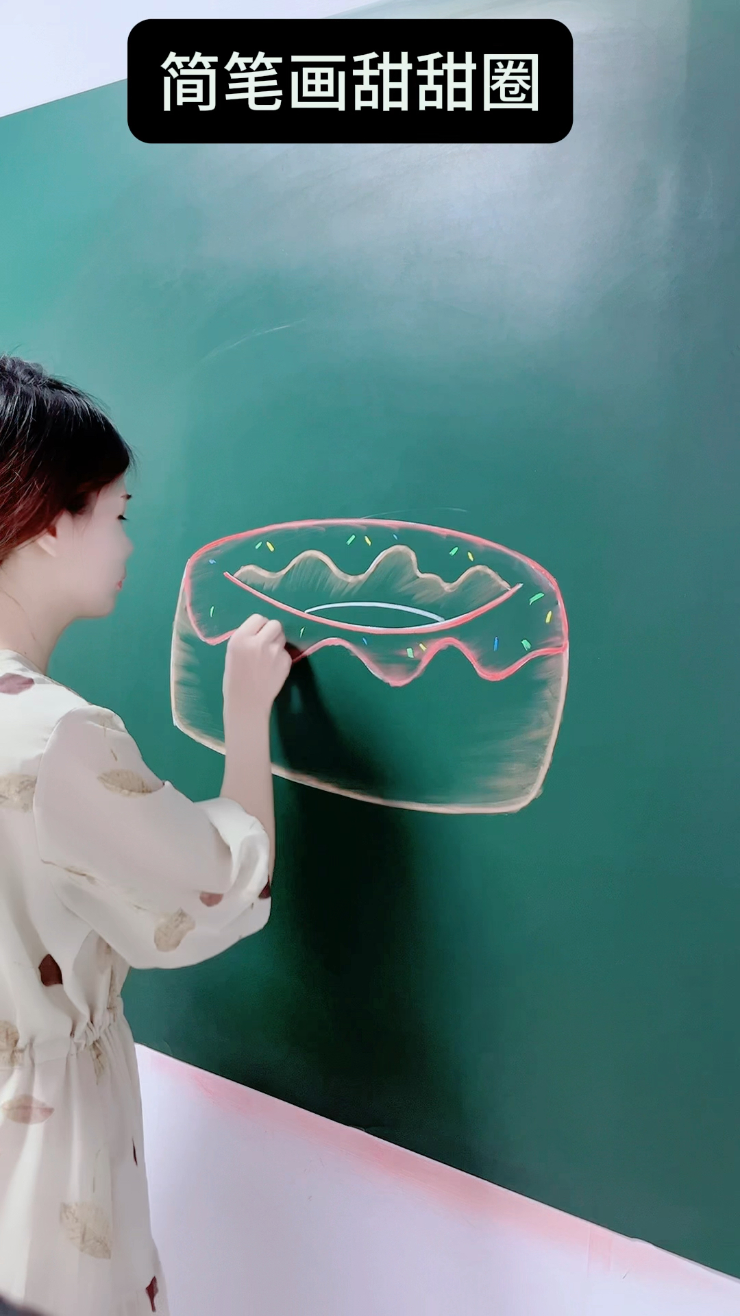 简笔画美味的甜甜圈