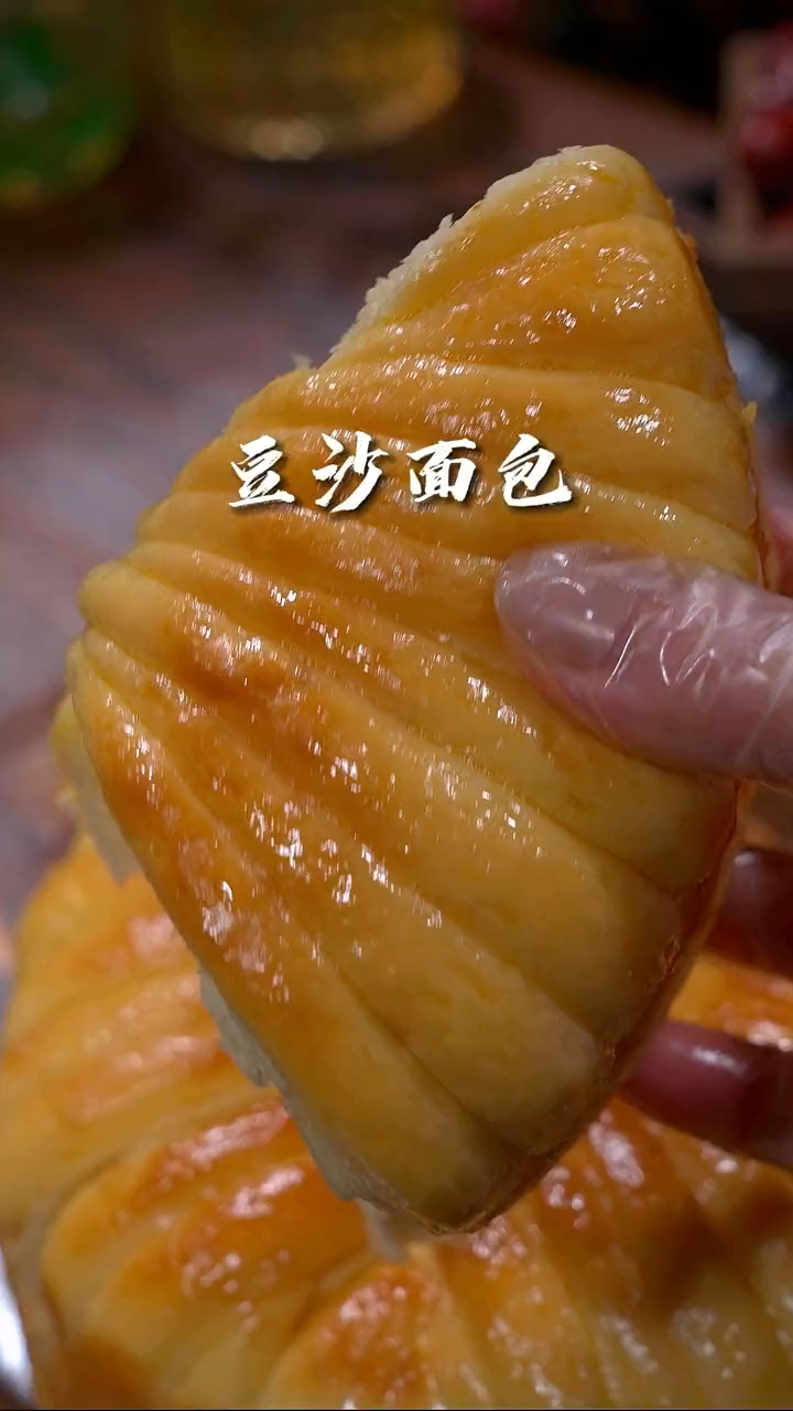 豆沙面包教程来了!