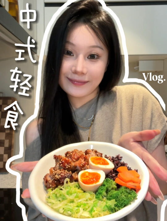 中式轻食|照烧鸡腿肉盖饭+主食杂粮饭