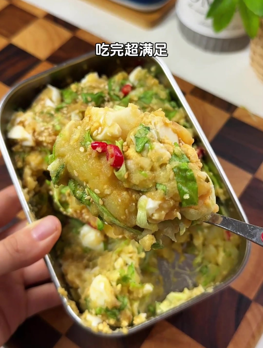 减脂期这玩意也太好吃了,10分钟就能搞定的土豆生菜鸡蛋拌!