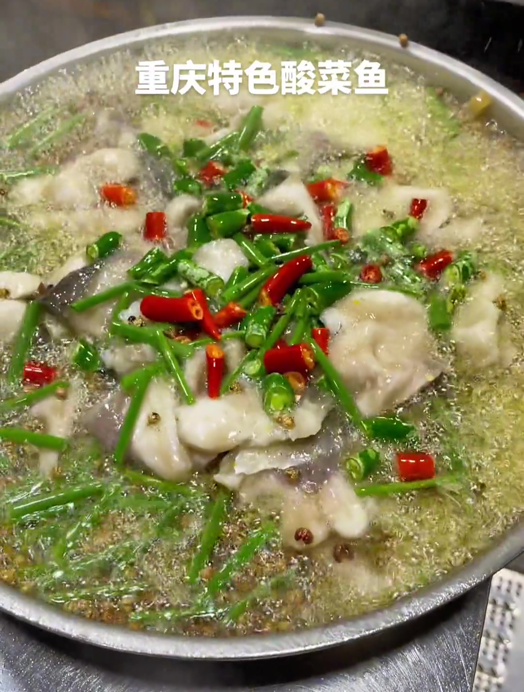 这个水煮酸菜鱼,能不能让你多吃两碗饭!?