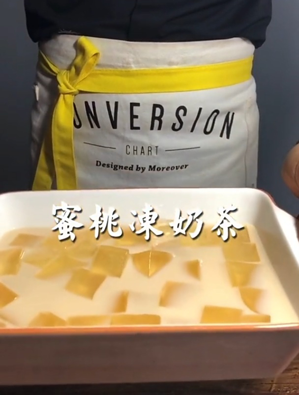 美食vlog,蜜桃冻奶茶