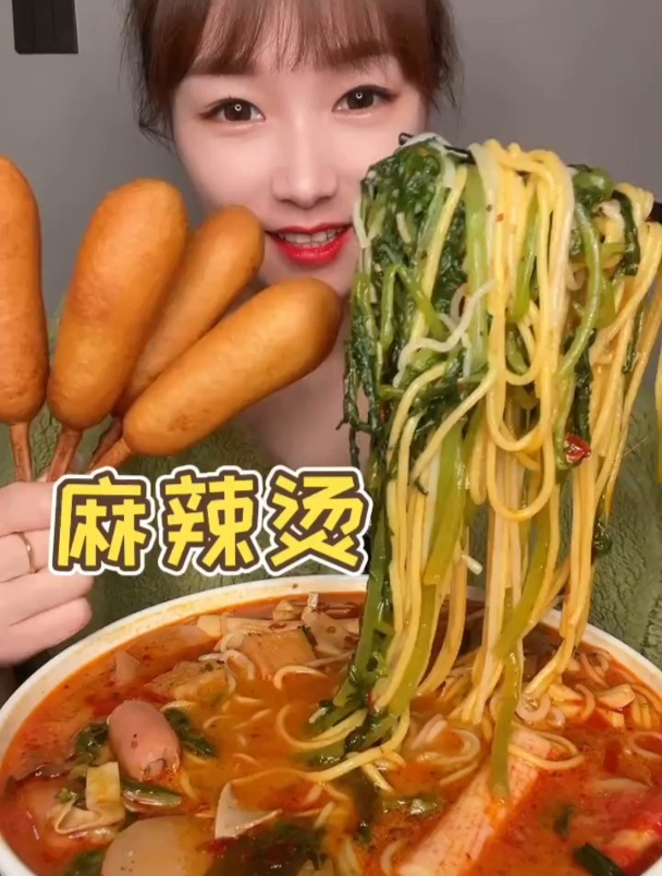 麻辣烫 妈呀太香了