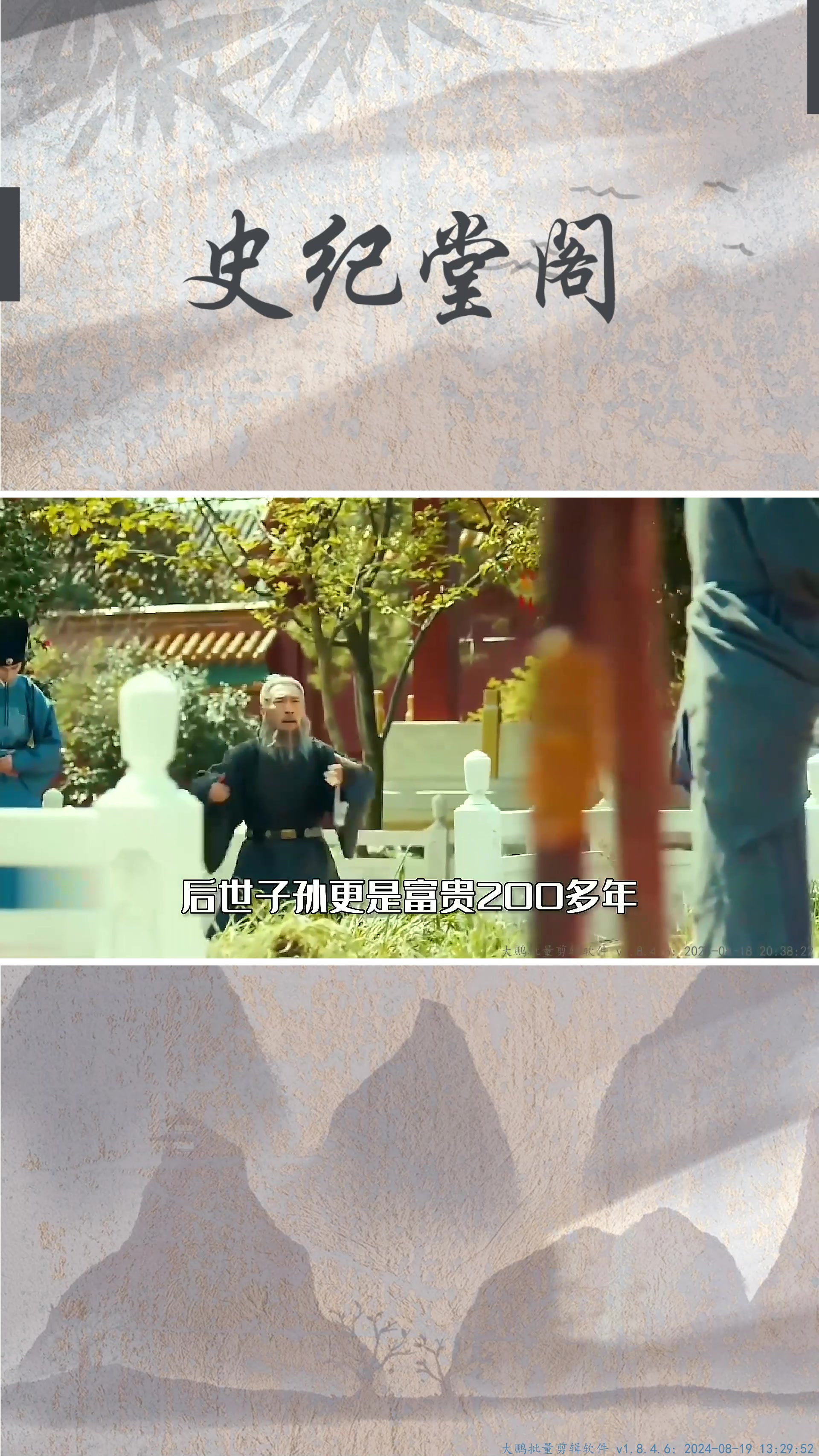 汤和究竟有多聪明呢?两个举动拿下朱元璋,惠及后世子孙200年