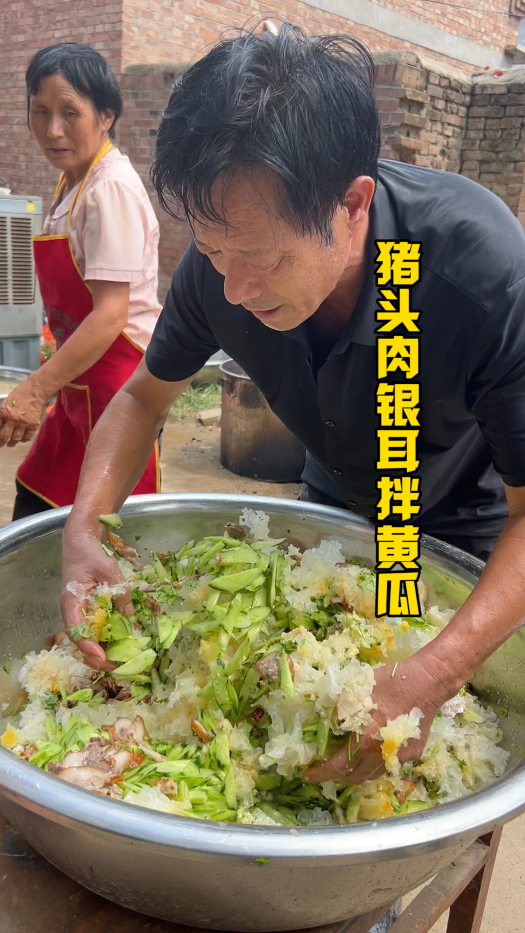 农村大席上做的猪头肉银耳拌黄瓜