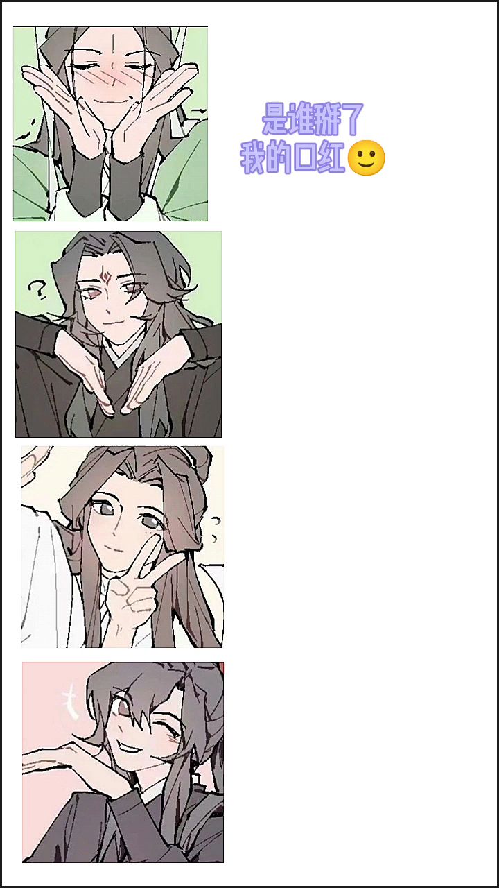 洛冰河:师尊我不是故意的