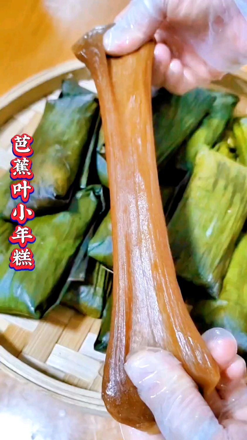 这个用芭蕉叶做的小年糕,80后的最爱