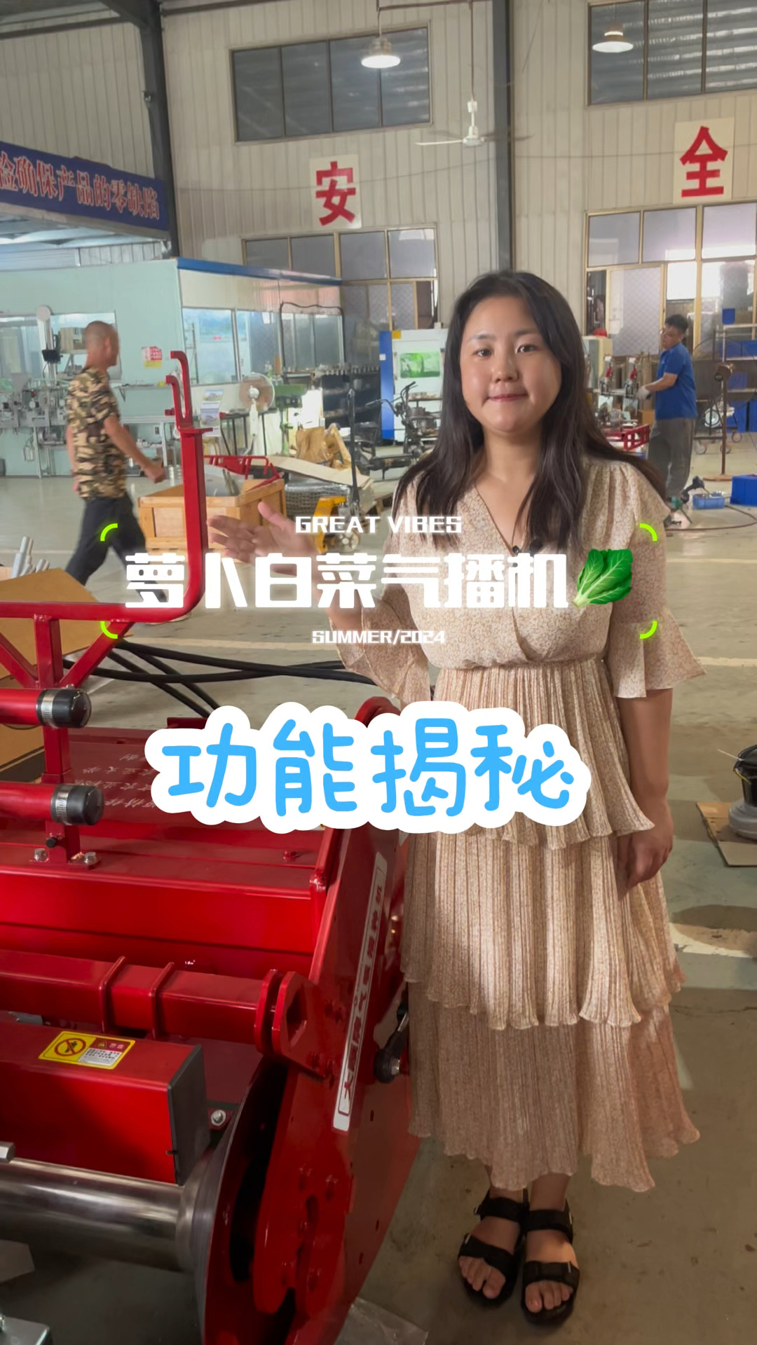 萝卜白菜气播机,还有什么功能呢#三农 #现代化农业机械