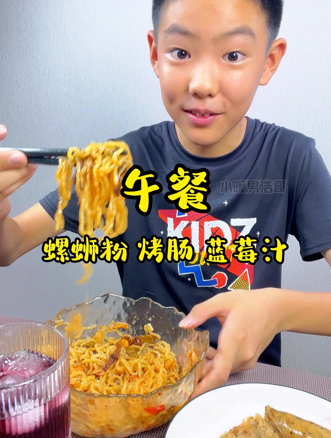 我今天的午餐,螺蛳粉烤肠和蓝莓汁~