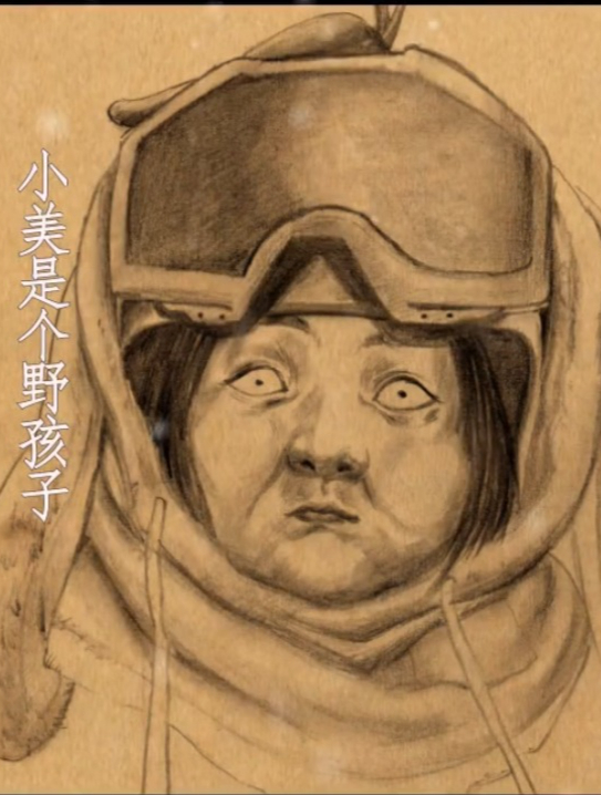 肉脸橙、应开胃、祝晓晗、聂小雨、铁豆、婉宝、你的涵ge、小美