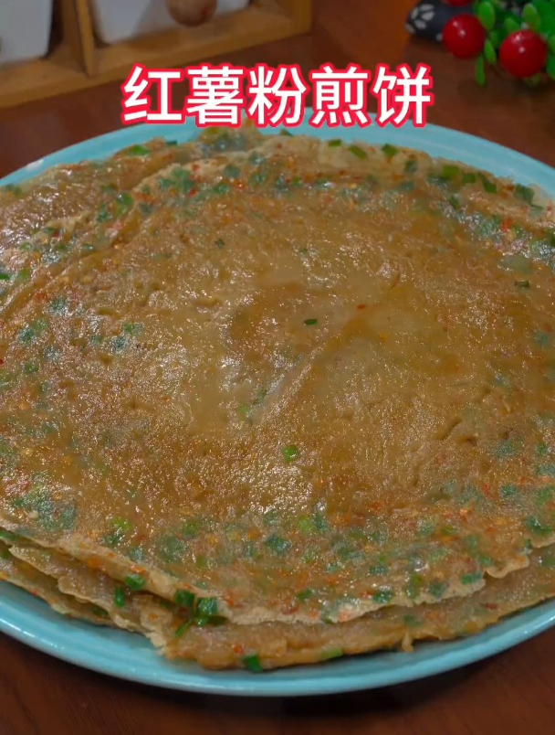 一碗红薯粉,一碗水,一个鸡蛋就能做出一份糯叽叽的红薯煎饼