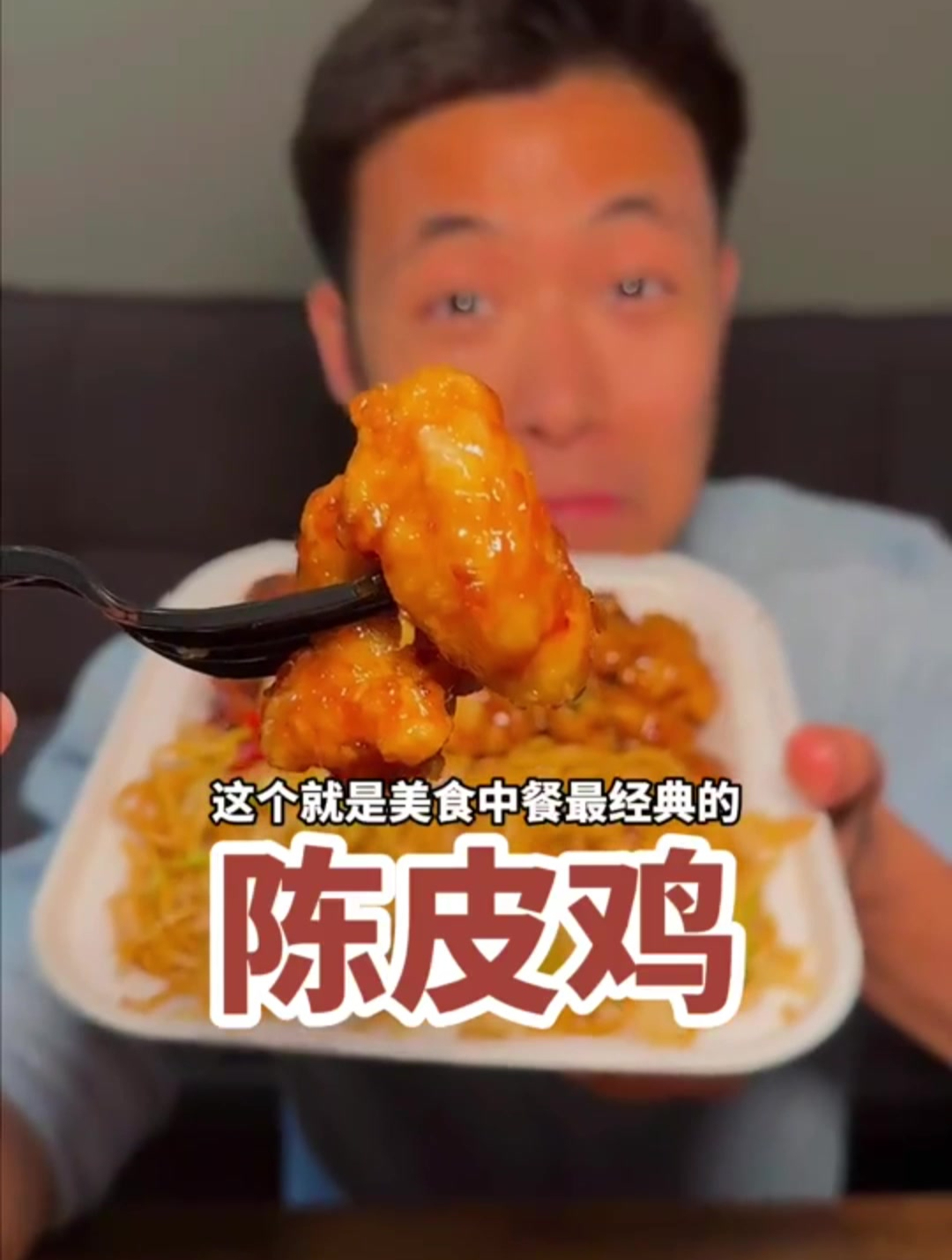 100美元去美国最大的美式中餐连锁,跟随机老外点菜