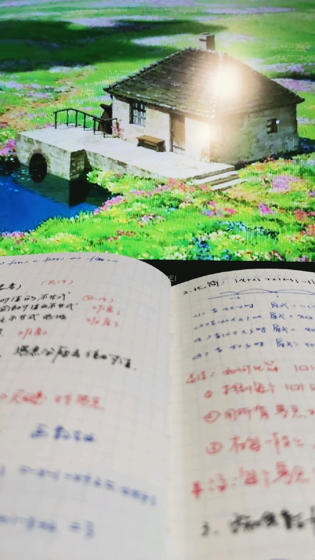 数学老师日常33:不做思想的巨人和行动的矮子