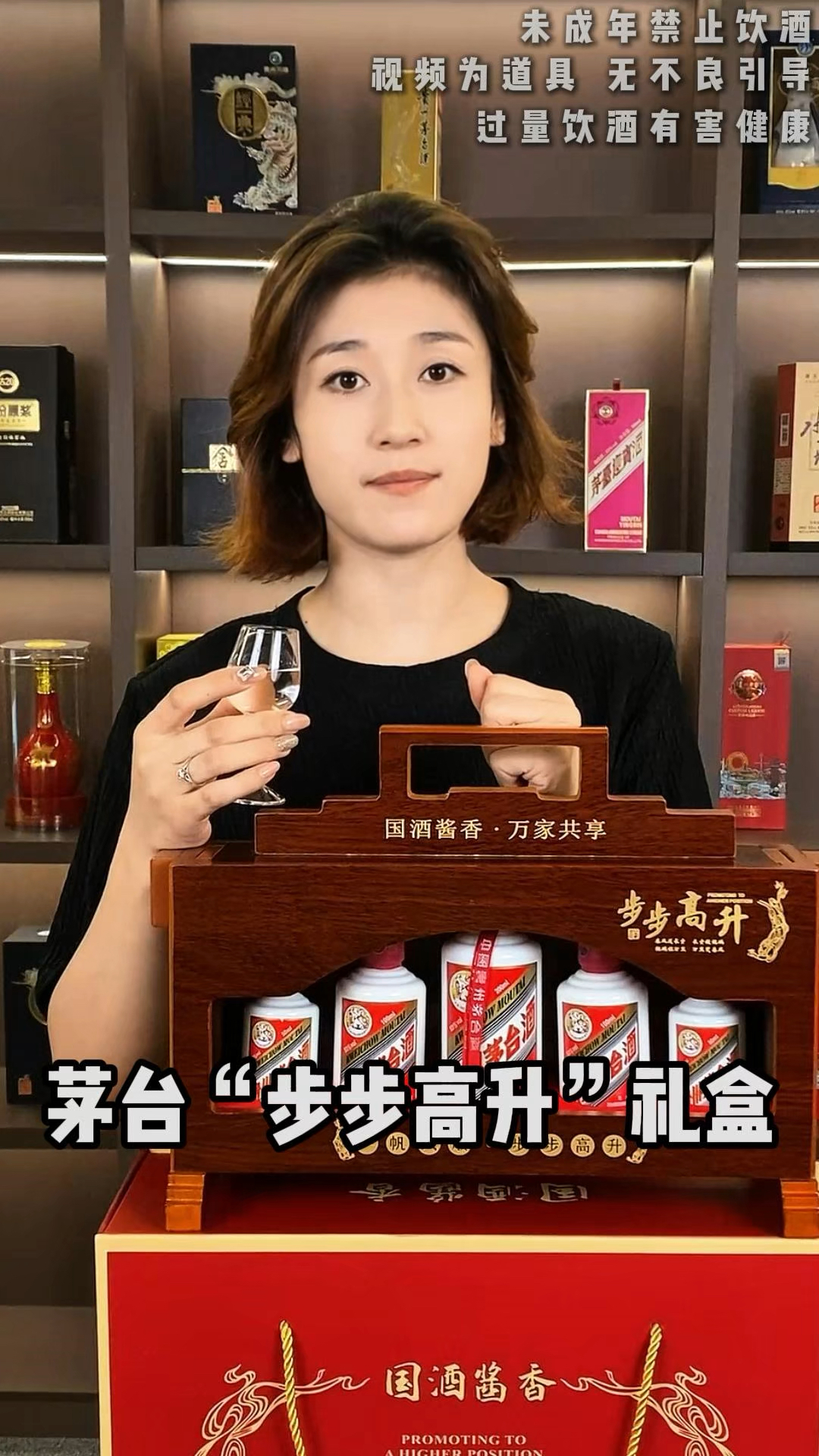 这款茅台的步步高升礼盒,不仅寓意美好而且飞天的酒质更是哇塞!