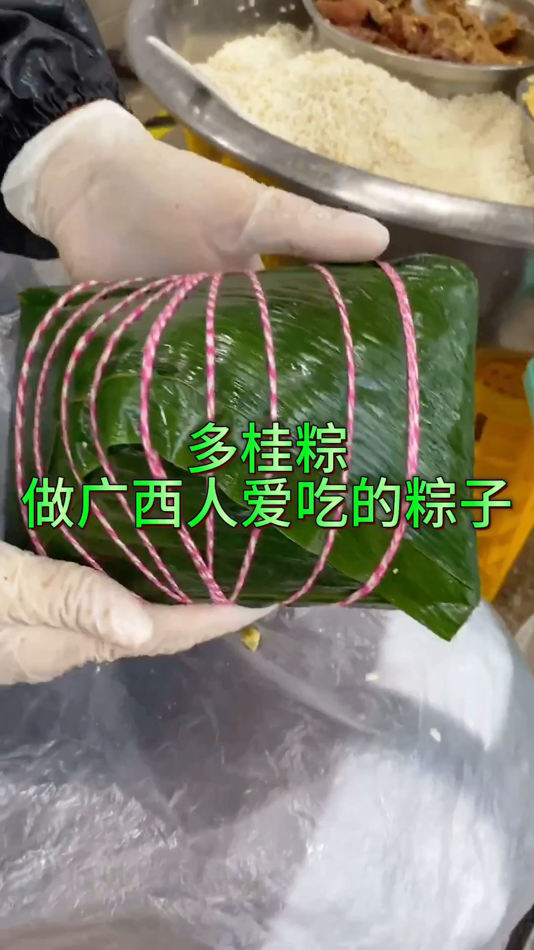 广西绿豆板栗猪肉大粽,是广西最隆重的美味