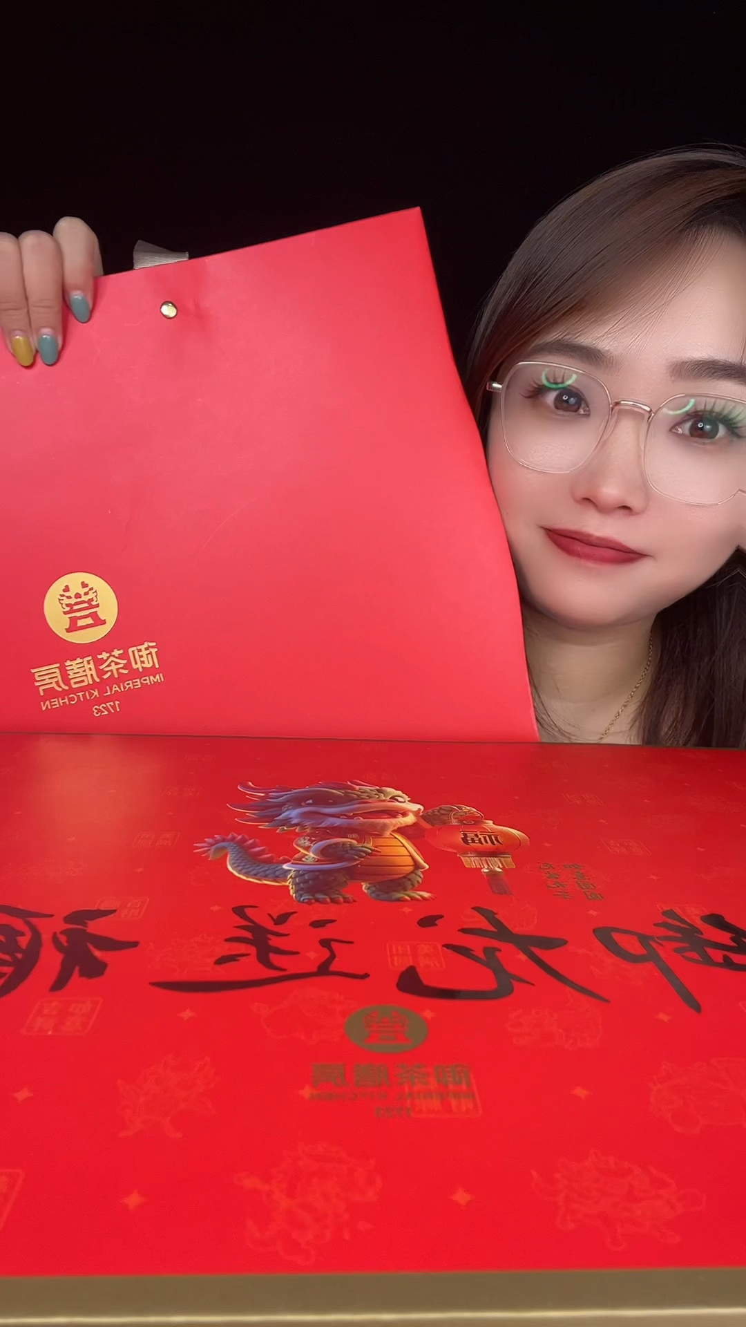 御茶膳房的中秋月饼来喽