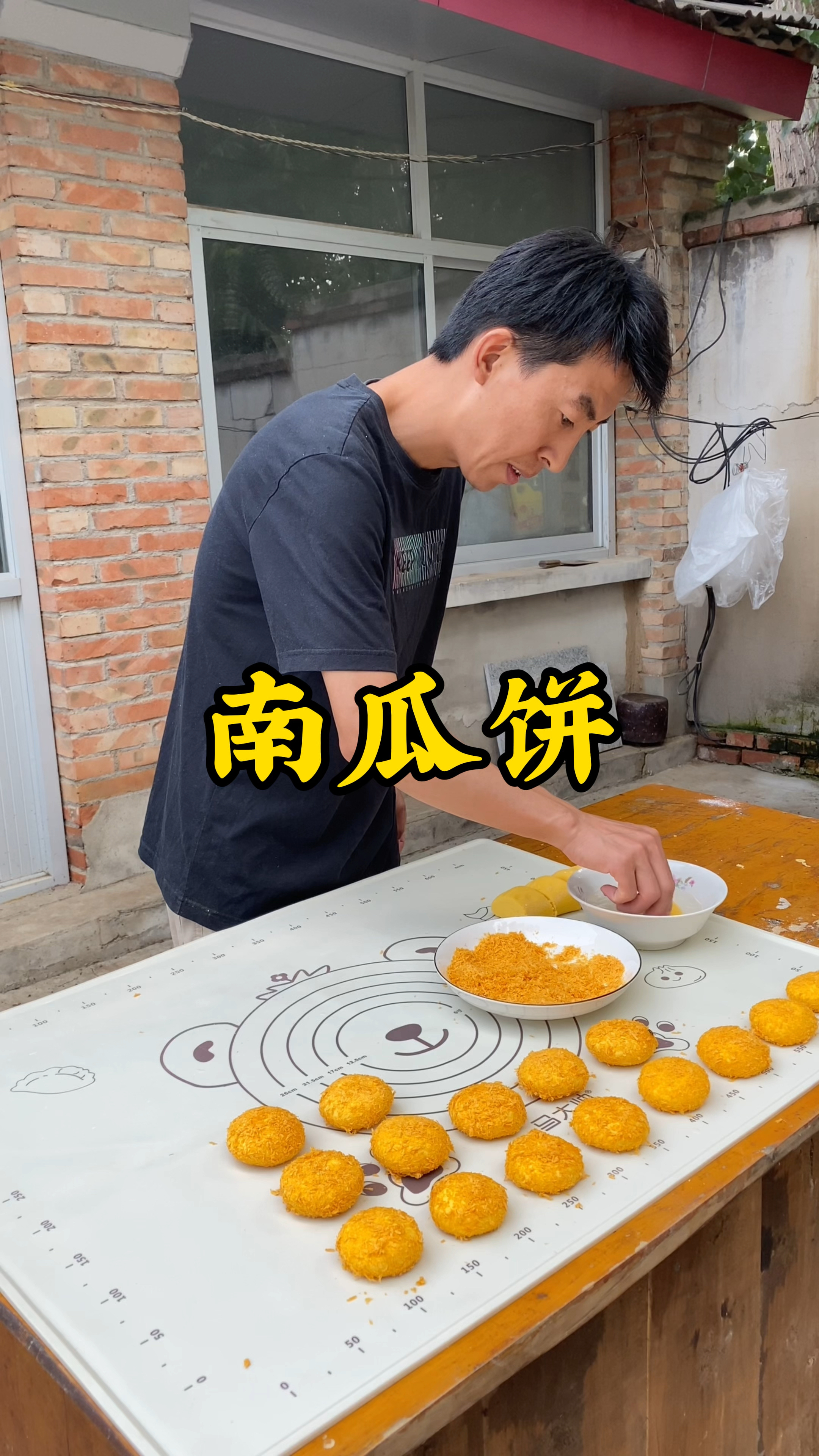 处暑节气自制南瓜饼,步骤简单易学,外脆里糯,好吃营养又香甜