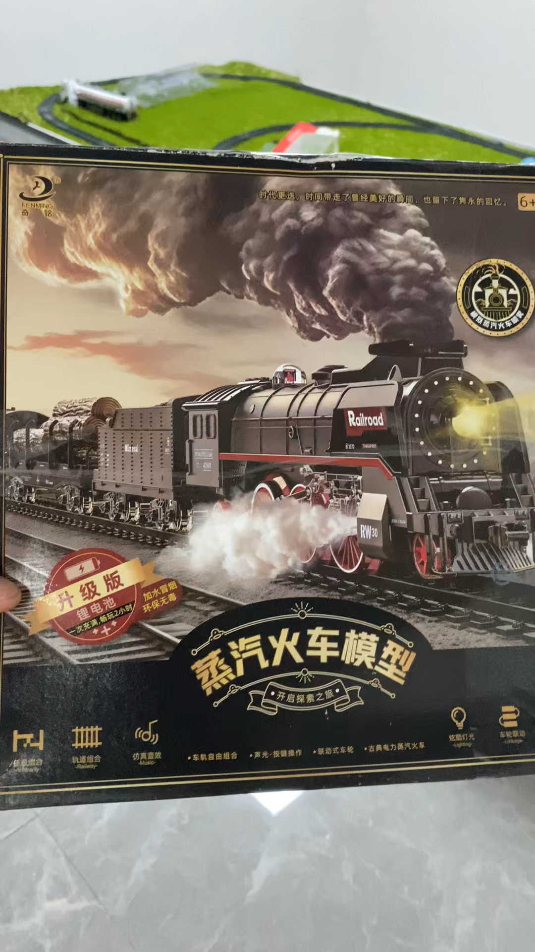 开箱,复古蒸汽火车,