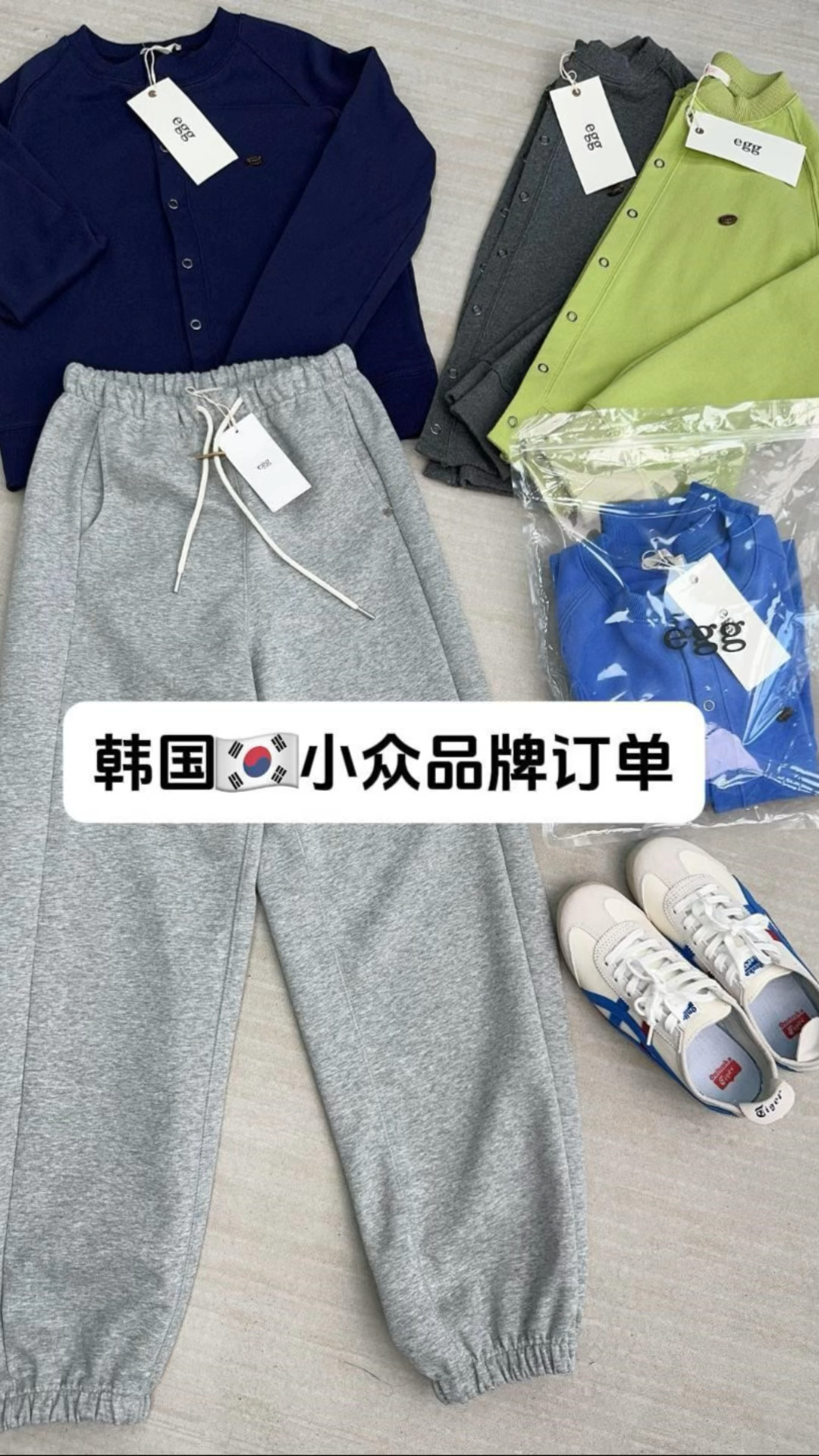 真的被鸡蛋egg新款种草了,韩国小众品牌订单～