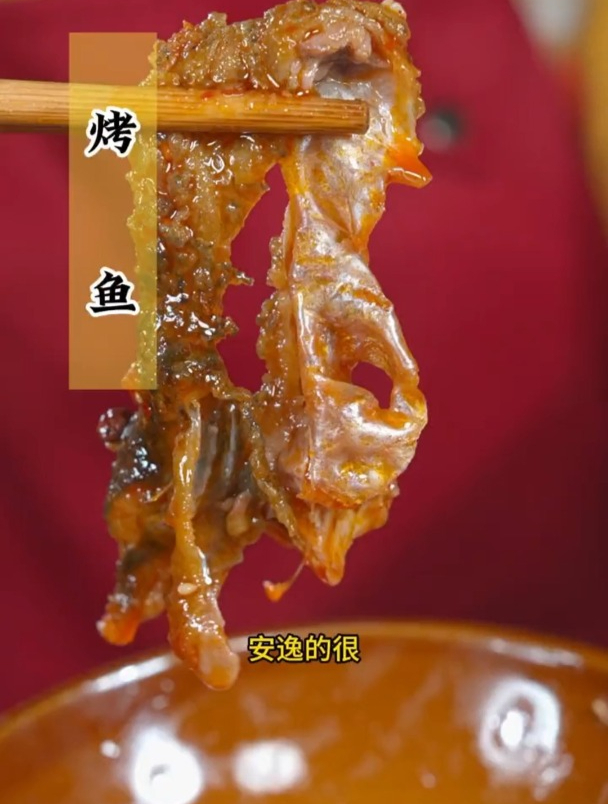 几个朋友点名要吃的烤鱼,配菜都吃光光