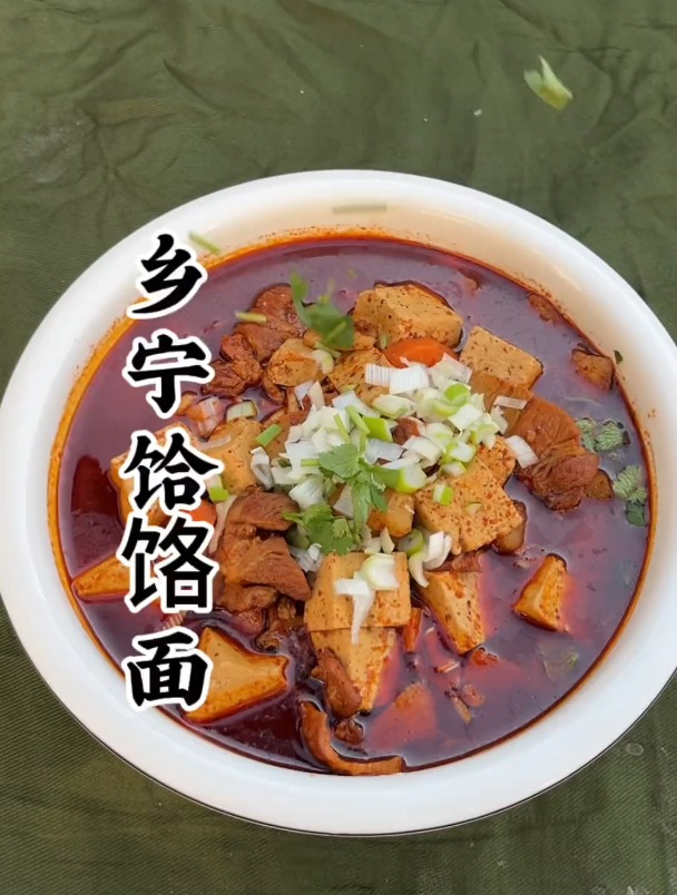 乡宁人的最爱,火遍临汾大街小巷,香辣过瘾,越吃越想吃