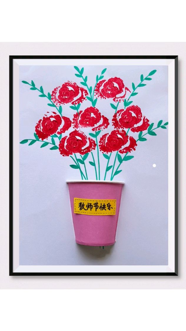 用芹菜就能画一副好看的玫瑰花束,教师节时送给亲爱的老师吧!