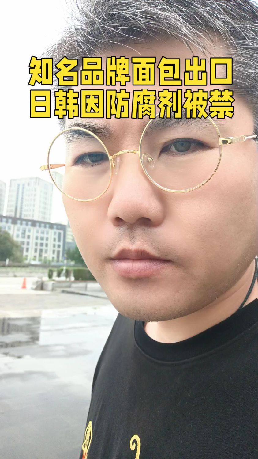 知名面包品牌出口不合格,脱氢乙酸钠引争议