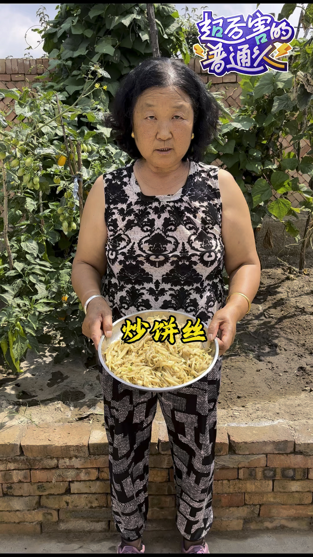 今天老妈给做了素炒饼丝,按这个方法炒出来,真是比肉还香