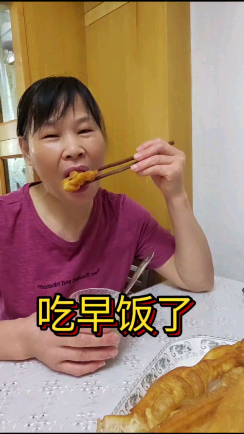 吃早饭啦,油条配豆浆,记录真实的生活