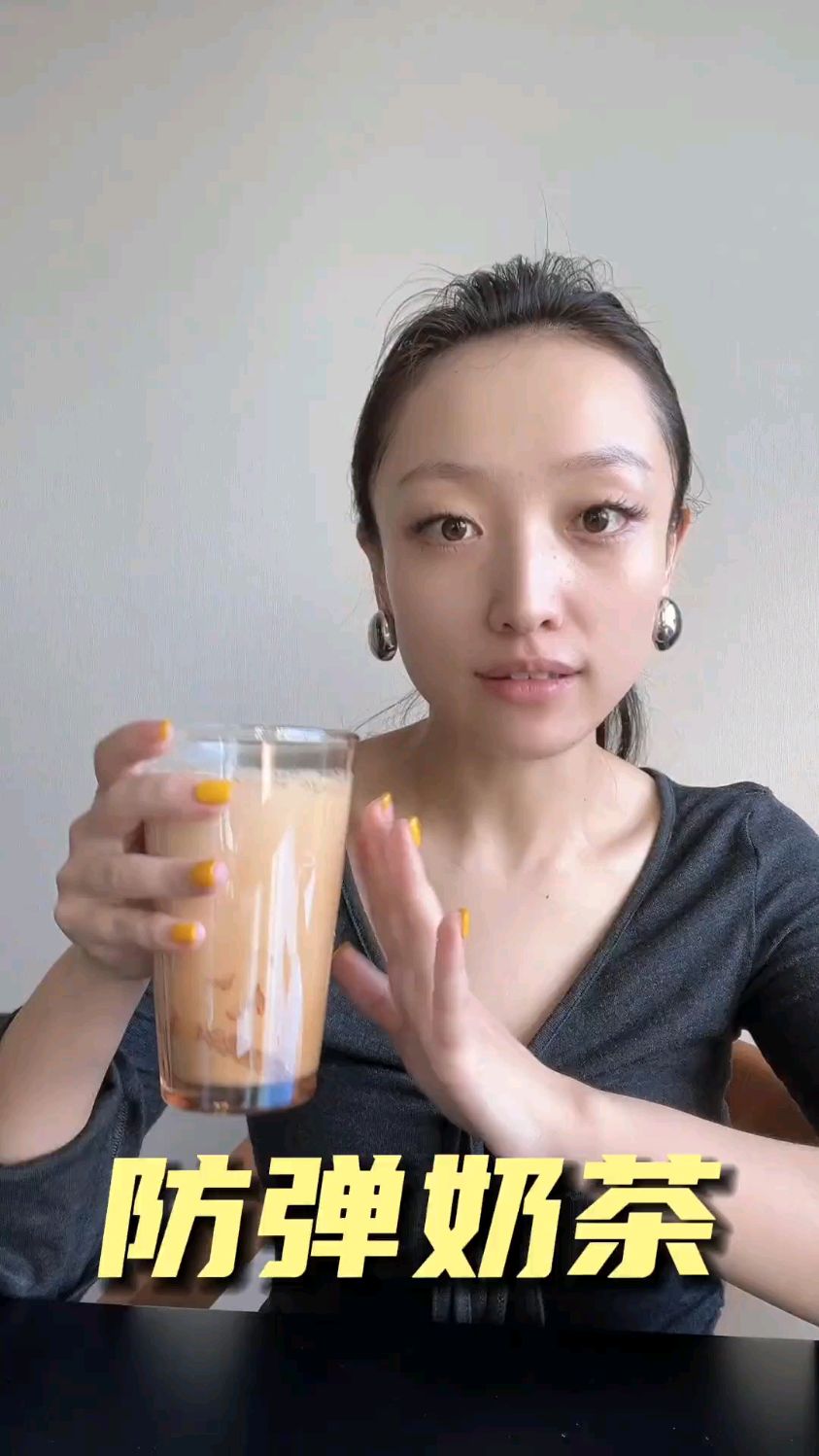 防弹奶茶,饱腹感强热量低,这么好的新品快看看