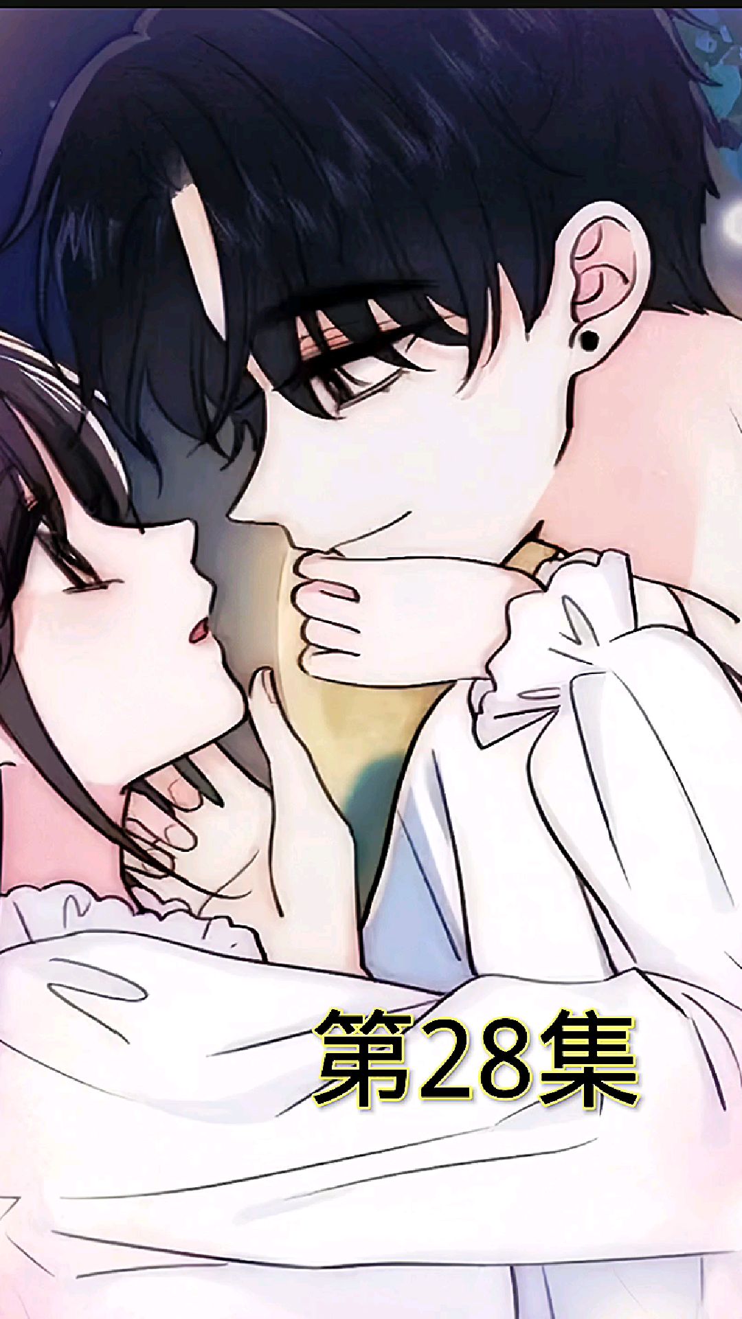 江忍这直白的追求方式 把孟听吓着了