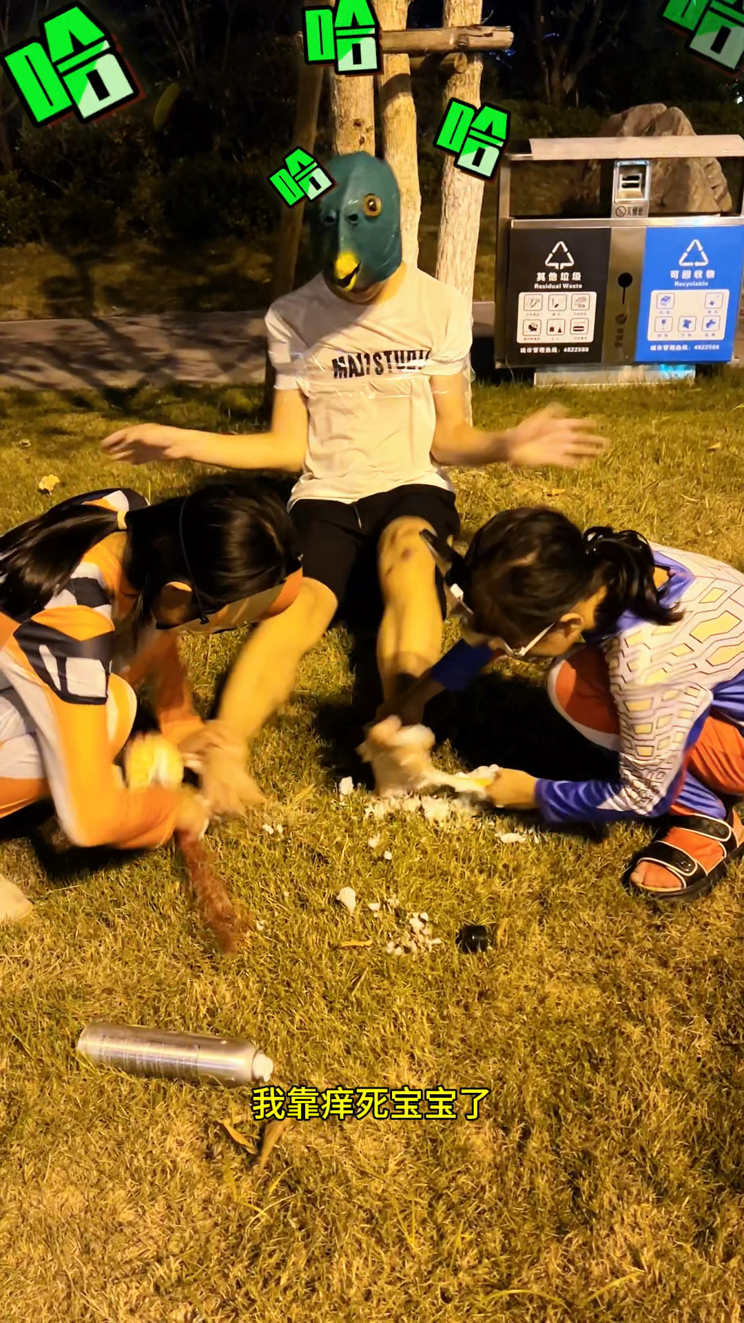 绿头怪这次又被小赛罗他们给整哭了