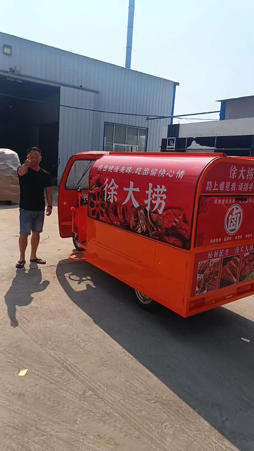 三轮卤菜熟食摆摊车小吃车