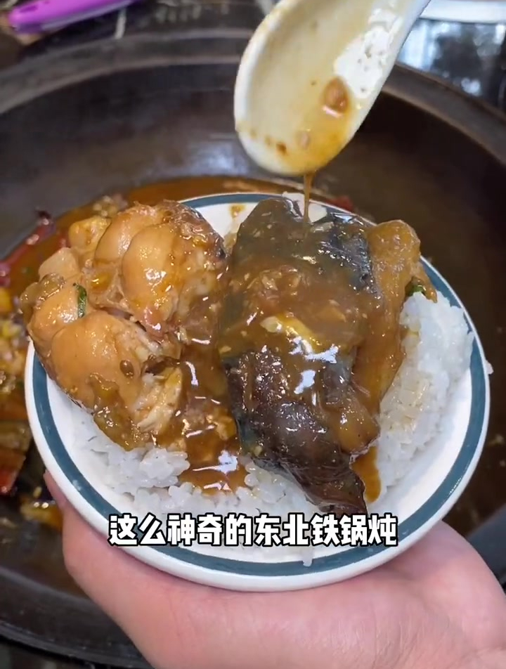 因为在福州没有吃到正宗的东北铁锅炖,就自己开了一家!