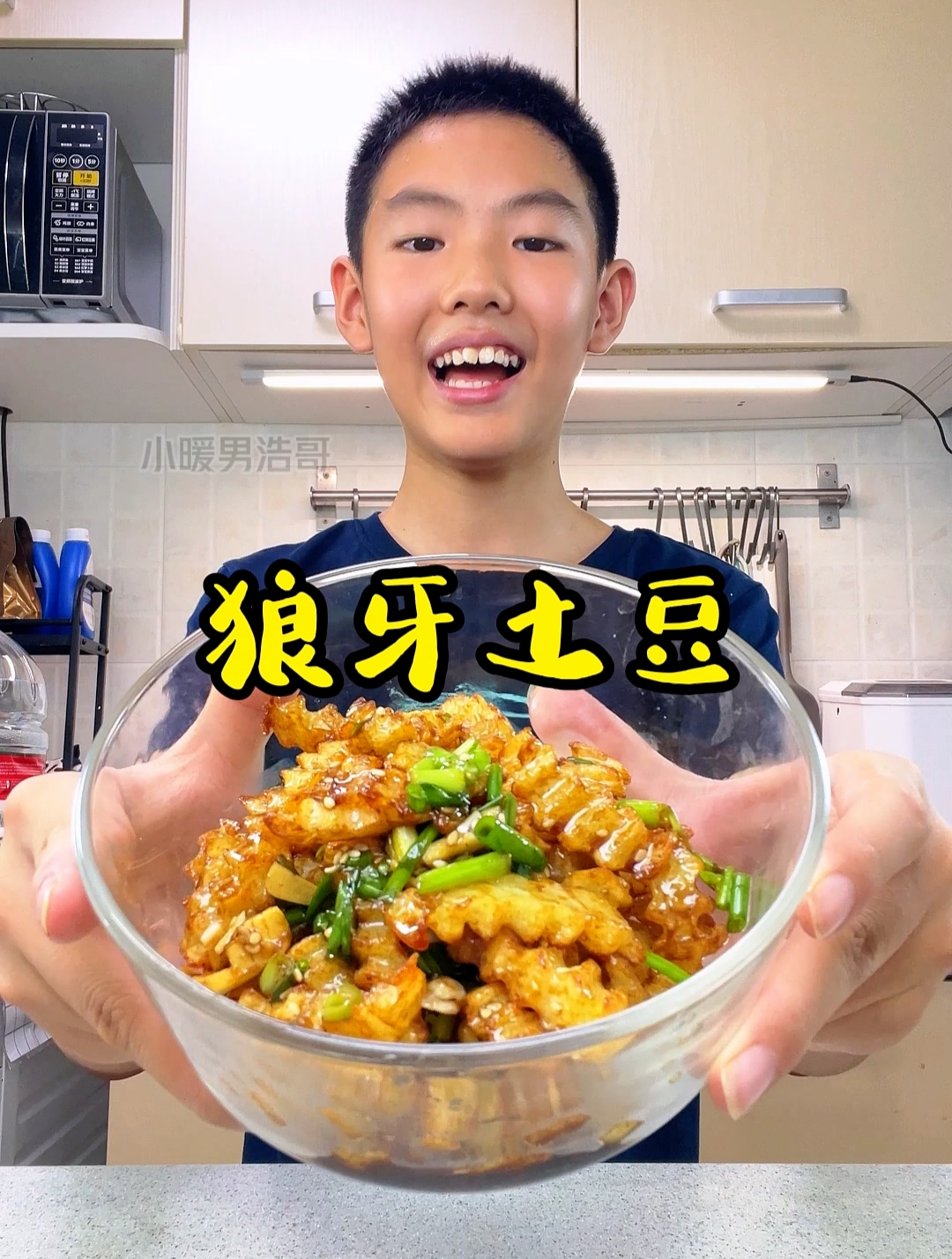 土豆的神仙吃法,狼牙土豆~