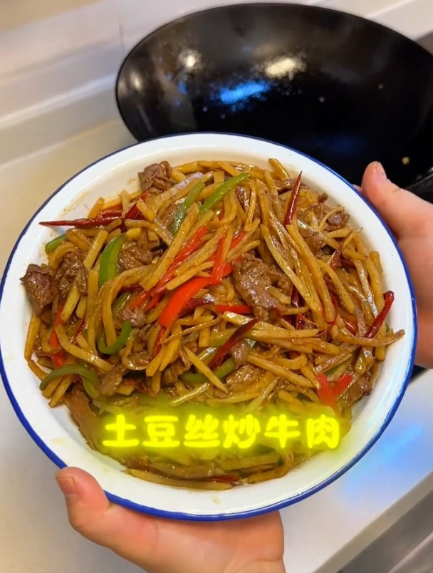 吃过一次就会念念不忘的土豆丝炒牛肉,土豆酸辣脆爽牛肉滑嫩!
